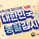 금산인삼약초직판장