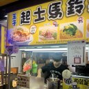 산미식당 이미지