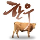 디에스축산유통