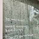 녹히하우스 이미지