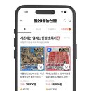 (주)모바일코리아