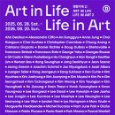 대림카 | 🎨 [서울숲 전시] 대림미술관 <취향가옥 2> 후기 : 예술이 된 나의 집, 인테리어 영감 가득한 공간