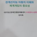 미래엔미소클럽
