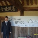 연정사 이미지