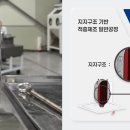 ㈜한빛그린환경 이미지