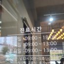 순천 베다내과의원/신대 베다내과 신대지구 내과 신장내과 순천투석전문병원