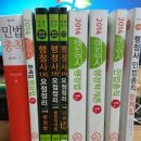 철한기업 | 2015년 제3회 행정사 1차시험 후기