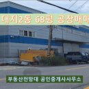 강서구-68 네이버블로그