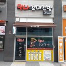 꼬마썬팅