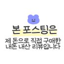 전라도상회 이미지