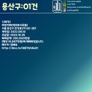 유라빌딩 이미지