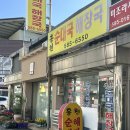 홍천순대국 이미지