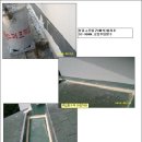 대웅시설안전주 이미지