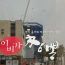 이비가짬뽕운서점 네이버블로그