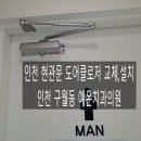 예온치과의원 이미지