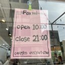 여우미뷰티살롱 이미지