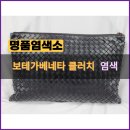 은마세탁