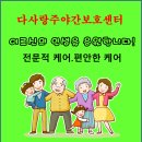 다사랑미용실 이미지