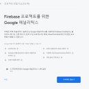 프로젝트베이스