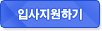 증평잔디;조경 이미지