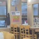 유선정 체육공원 | 부산 용호동맛집 가족외식으로 좋은 가얏골감자탕 부산용호점