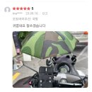 비올땐 우산 안올땐 햇빛 가리개 이미지