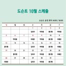 이채은 | [ 온느뮤지엄 | 서포터즈 ] <아니메쥬와 지브리전> 스페셜 도슨트 후기 & 이채은 도슨트님 인터뷰 🎞️