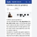 정리수납 | 청주 냉장고장 밥솥장 로봇청소기장 시공 - 가전 수납까지 완성된 구조 변경 후기