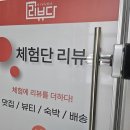 우리토탈광고 이미지
