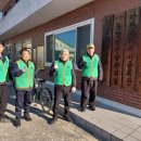 마전1리경로당 이미지