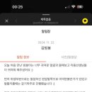 포레스트케어