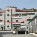 이천목욕탕 이미지