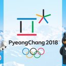 올림픽타이어 이미지