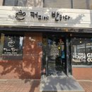 황령대로 | 생활공유] #696. 범내골역카페 범천동카페 커피에반하다 부산황령대로점 바닐라라떼 생강차 매장이용후기