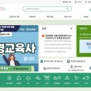 탄소중립실천 전문강사 양성과정 이미지