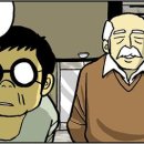 이승윤알통닭강정 이미지