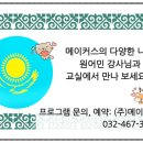 인천축현초등학교 이미지