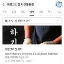 범물근린공원공영주차장 네이버블로그
