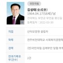 전북대학교 생명자원과학대학원 이미지