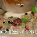 스타식당 이미지