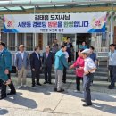 서문동경로당 홍성신문