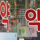제약업 | 약가 압박 뚫고 '투자 가속'…제약업계, 디지털·생산능력 동시 확장 나섰다 | 폴리뉴스 이미지