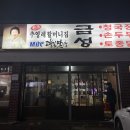 양지-3366 이미지