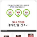 새한전기보일러