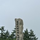 명신건어물