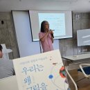 박정경 | 제주 북토크 후기
