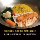 GYM Kitchen(짐키친) 이미지