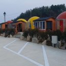 고유한관광농원펜션 이미지