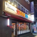 크라운호프 부산당감점 네이버블로그