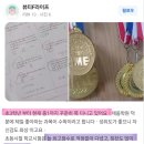 채움해법학원